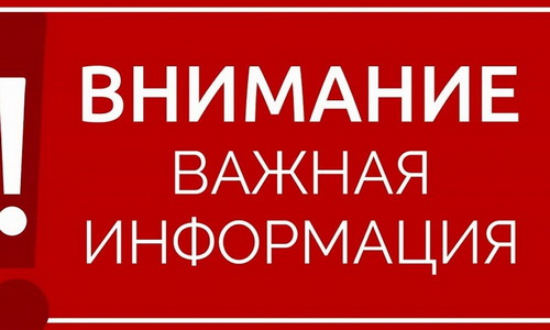 Конкурсный отбор предпринимательских проектов &amp;quot;Стартующий бизнес в Кожевниковском районе&amp;quot;.