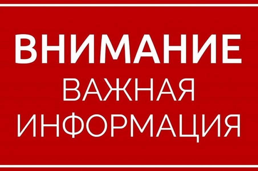 Правила пожарной безопасности.