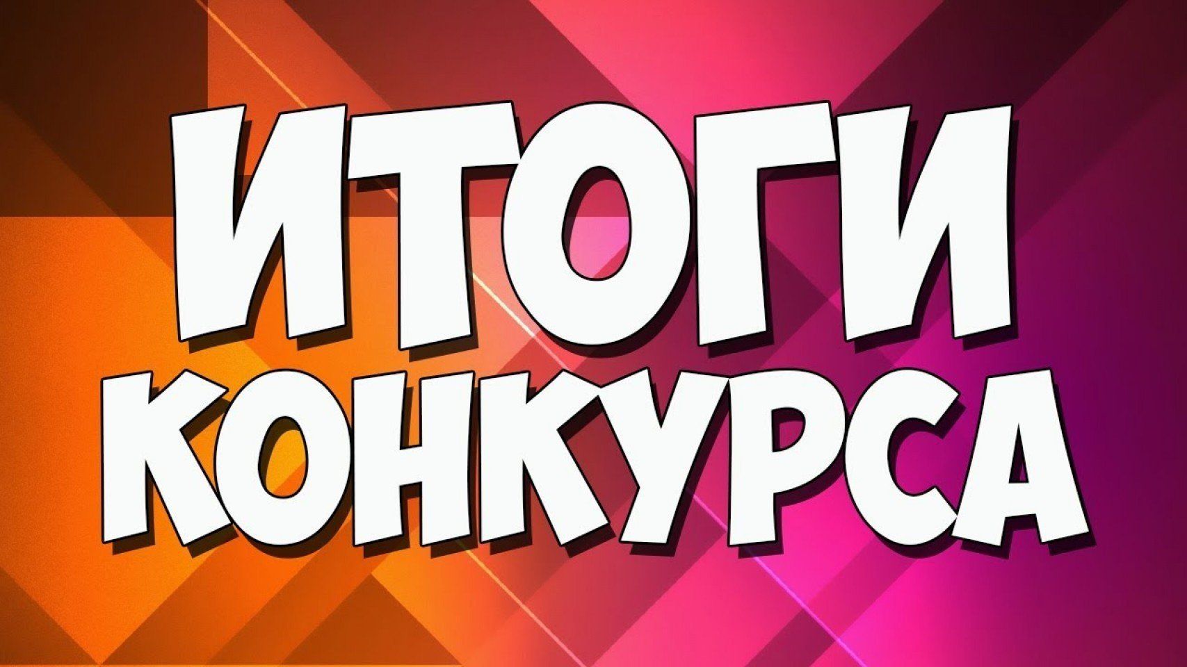 Подведены итоги конкурсного отбора предпринимательских проектов &quot;Стартующий бизнес в Кожевниковском районе&quot;.