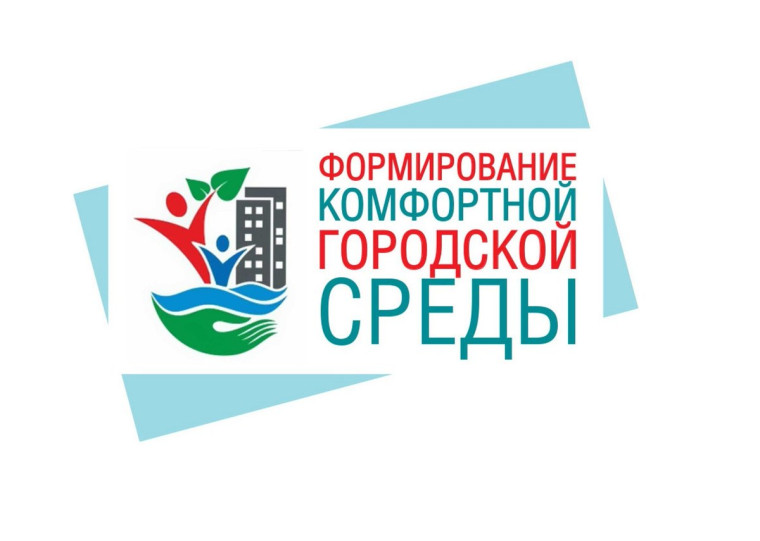 Уважаемые жители!.