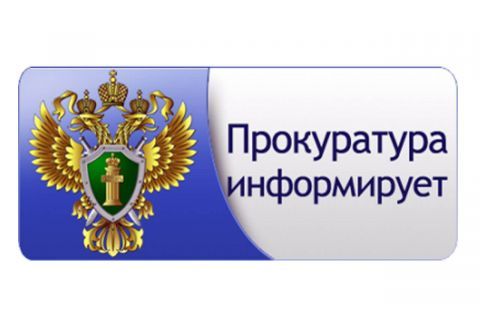 Мобильная приемная.