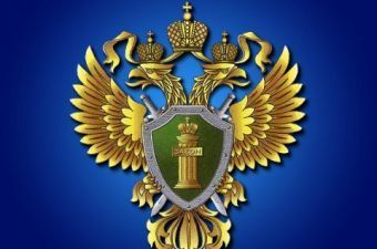 В Томской области транспортная прокуратура направила в суд уголовное дело о получении взяток и совершении служебного подлога в отношении бывшего преподавателя транспортного техникума.