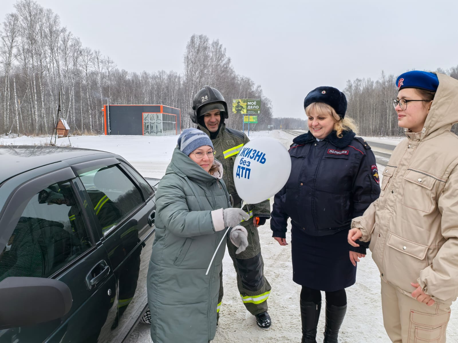 В Кожевниковском районе почтили память погибших жертв дорожно-транспортных происшествий и напомнили водителям о соблюдении Правил дорожного движения.