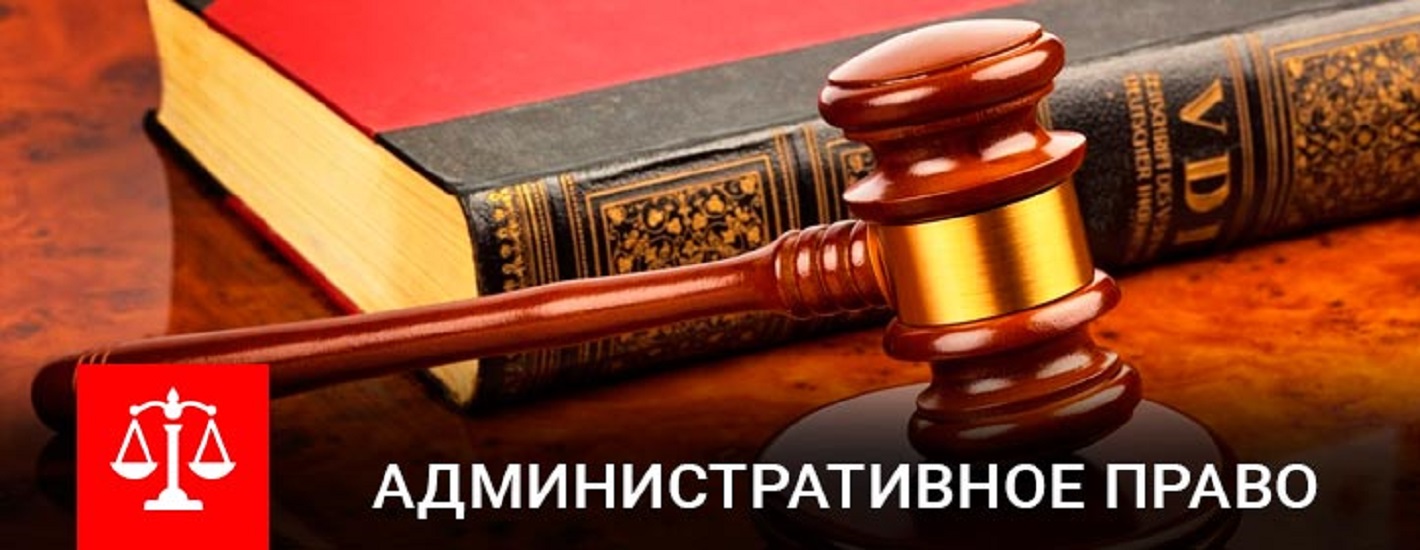 Проведен семинар-совещание исполнения административного законодательства.