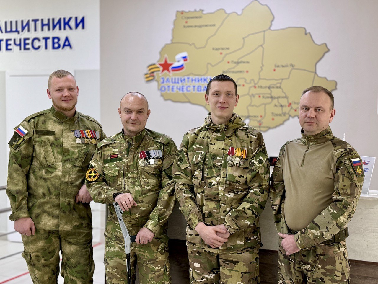 Более 15 тысяч запросов томичей принял фонд «Защитники Отечества» за два года работы.