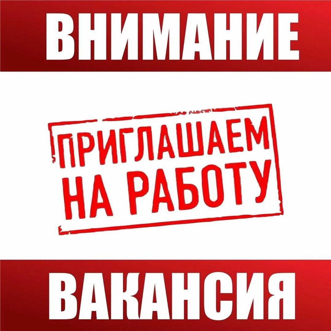 Работа в Администрации Кожевниковского района.