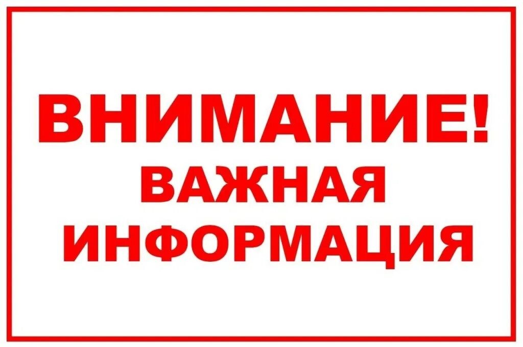 Информирование населения по предоставлению государственной услуги.