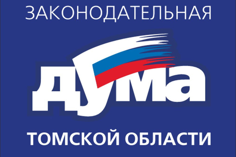 30 лет: хроники томского парламента. 30 лет: хроники томского парламента.