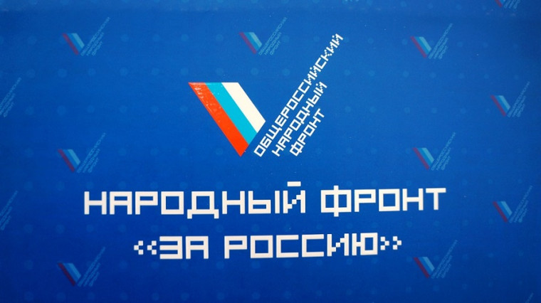 Участие в опросах Народного контроля и регистрации на платформе Народного фронта. Участие в опросах Народного контроля и регистрации на платформе Народного фронта.